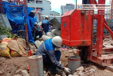 เสาเข็มสปันไมโครไพล์ เสาเข็มไมโครไพล์ micropile