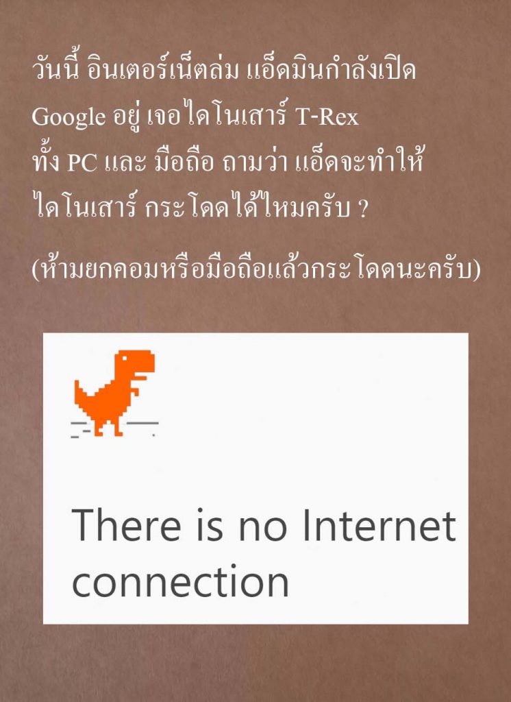 ปัญหาเชาว์ puzzle