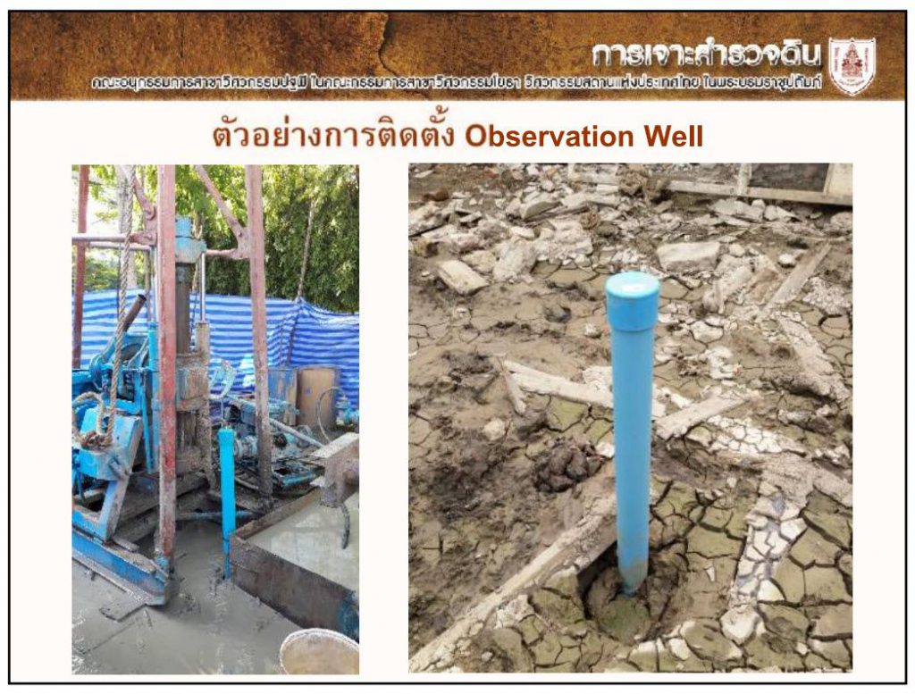 เสาเข็ม สปันไมโครไพล์ MICROPILEเสาเข็มต่อเติม เสาเข็มตอก ตอกเสาเข็ม ไมโครไพล์ bhumisiammicropile.com