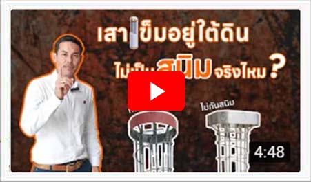 เสาเข็ม สปันไมโครไพล์ MICROPILEเสาเข็มต่อเติม เสาเข็มตอก ตอกเสาเข็ม ไมโครไพล์ bhumisiammicropile.com