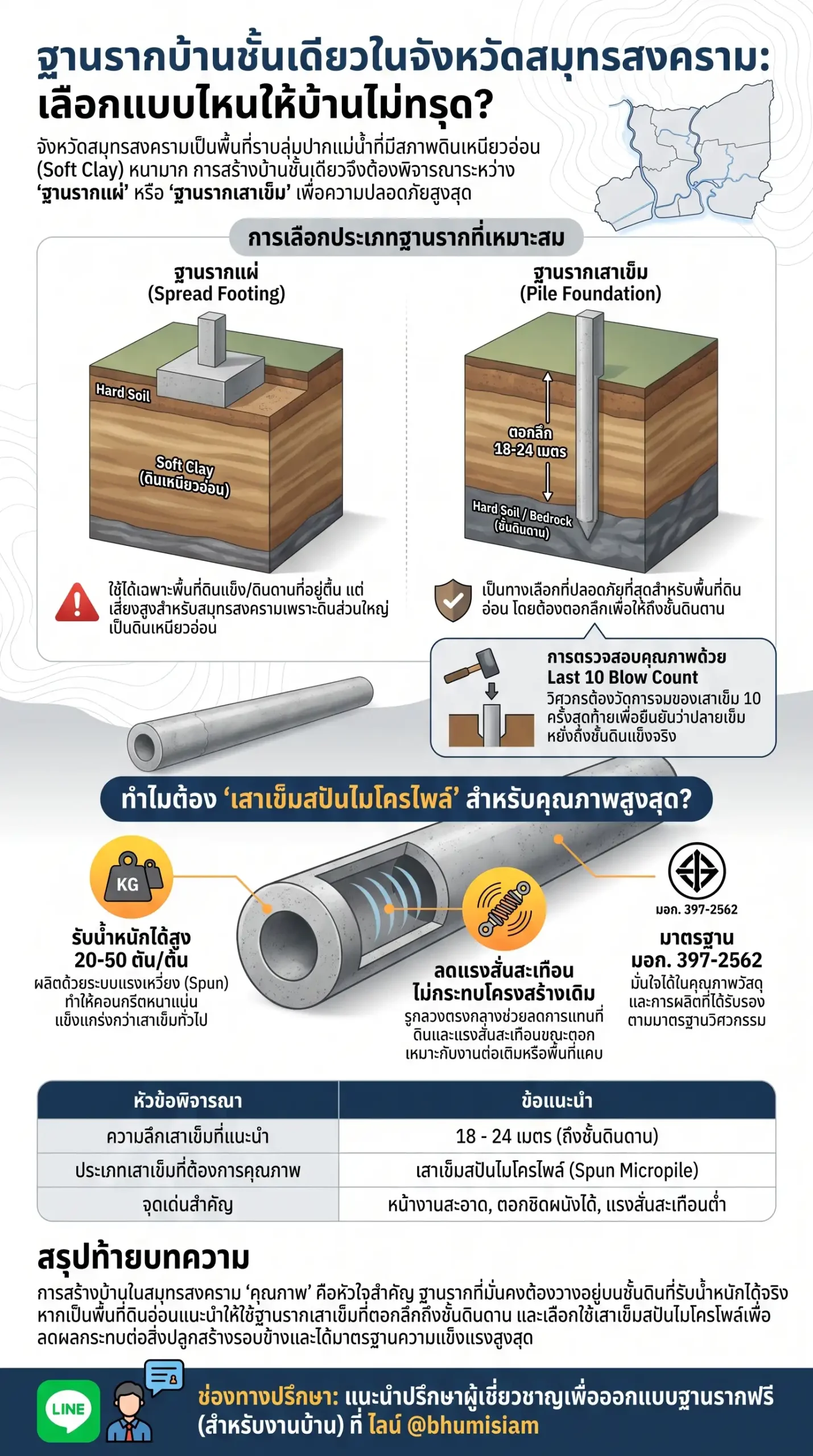 1623academic scaled